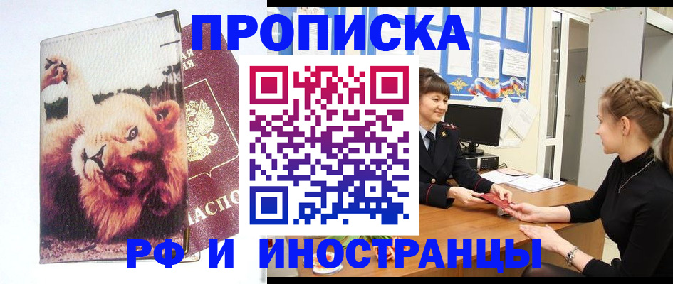 регистрация для школы в Салавате