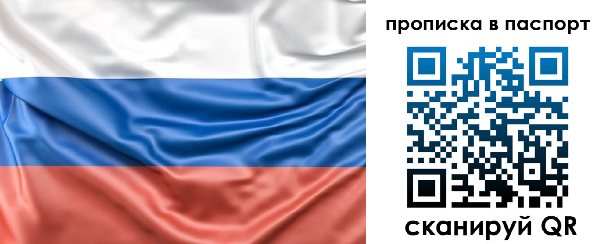 регистрация для дет. сада в Салавате