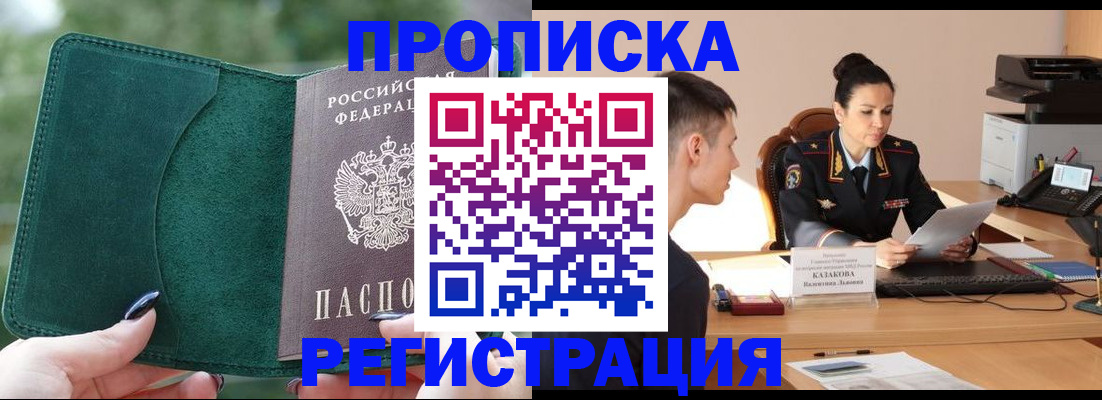 регистрация для школы в Салавате