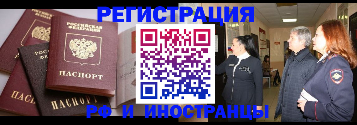 регистрация для дет. сада в Салавате
